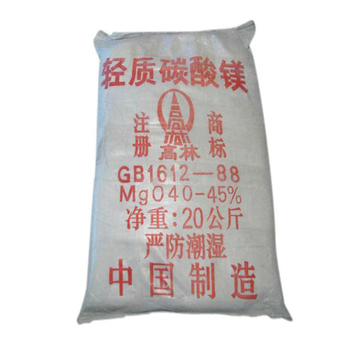 碱式抚顺碳酸镁生产厂家有哪些？高林碱式抚顺碳酸镁供应介绍