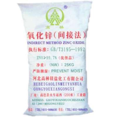 抚顺饲料级氧化锌产品概述