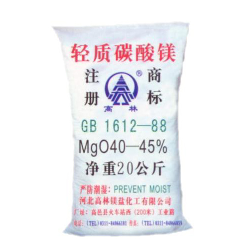 抚顺颜料用碳酸镁主要应用